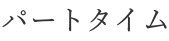 p[g^C